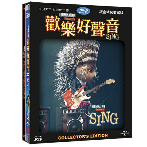 <br/><br/>  歡樂好聲音 SING (BD+3D精裝原聲帶)<br/><br/>