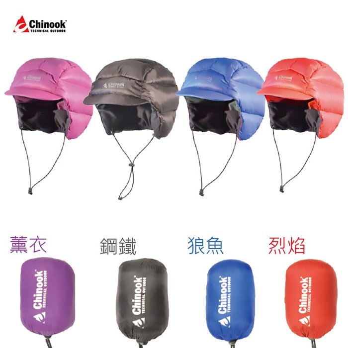 【【蘋果戶外】】CHINOOK 灰鵝羽絨帽【600FP】輕量營地保暖 海外健行帽