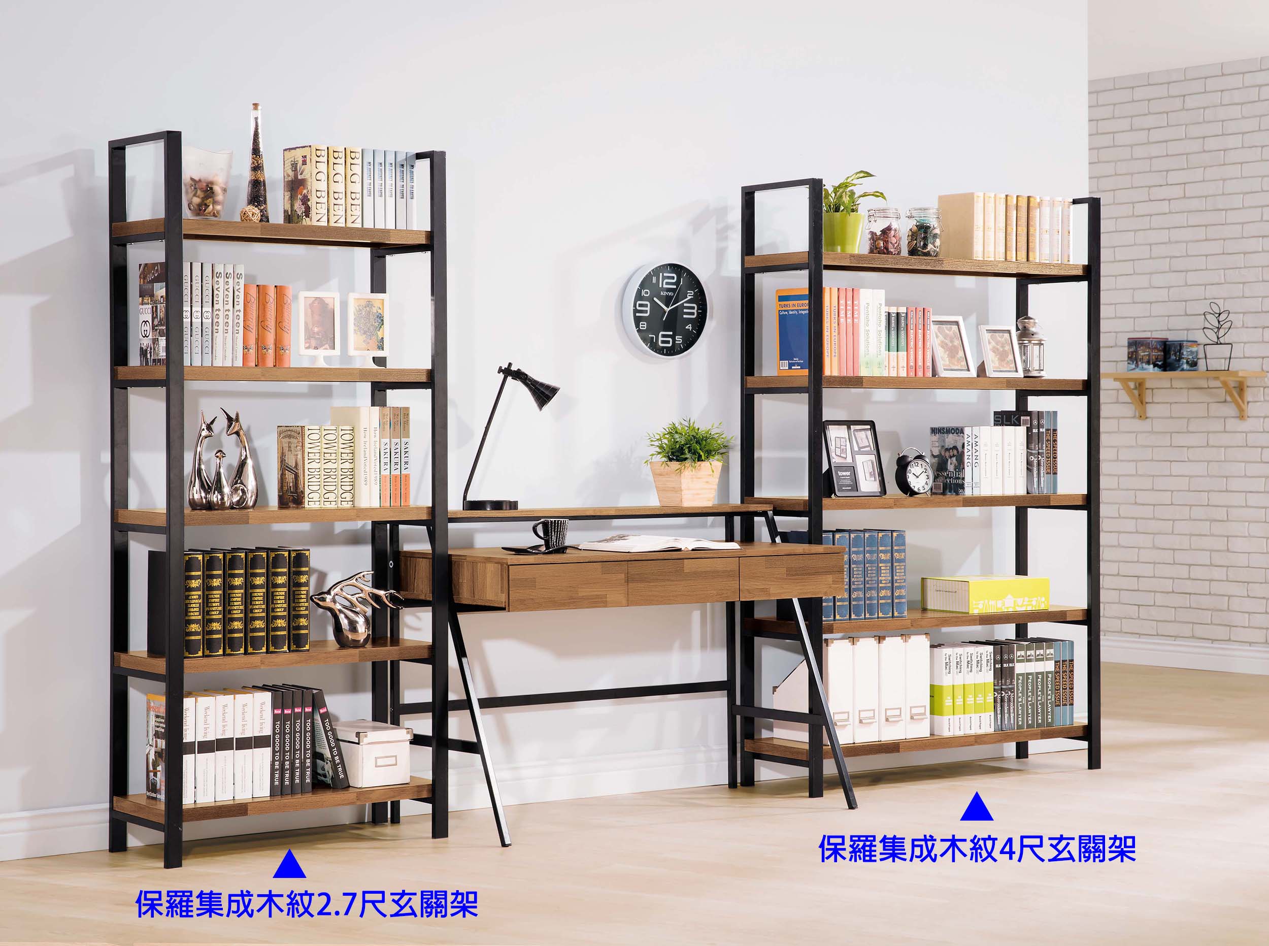 【尚品傢俱】HY-B400-02 保羅集成木紋4尺玄關架