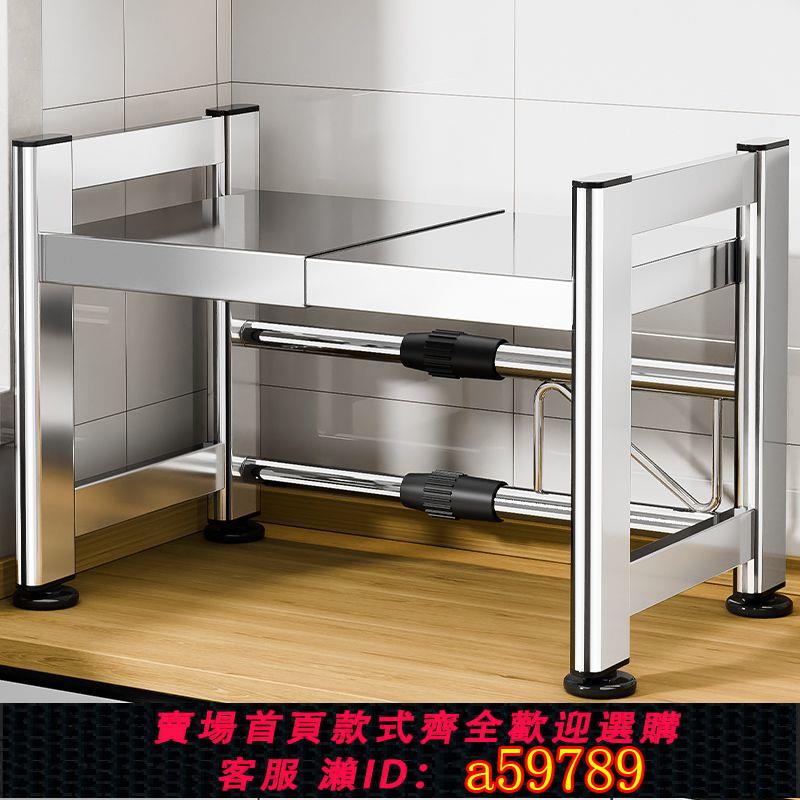 【臺灣公司 可打統編】304不銹鋼廚房微波爐置物架子臺面多層電飯煲烤箱多功能收納支架