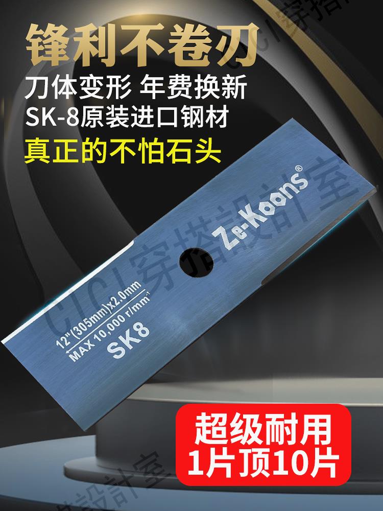割草機刀片通用進口鋼材割灌機一字刀打草機加厚合金高硬度錳鋼【亞德機械五金家居】