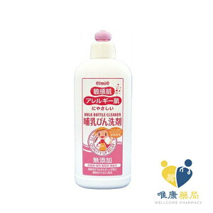 日本愛兒美Elmie 奶瓶清潔劑(300ml)原廠公司貨 唯康藥局