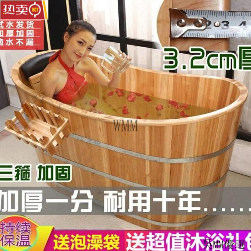 開發票 折疊浴缸 泡澡桶 浴缸 加厚泡澡木桶 浴缸 大人傢用洗澡盆 美容院瑤浴桶 全身兒童沐浴桶