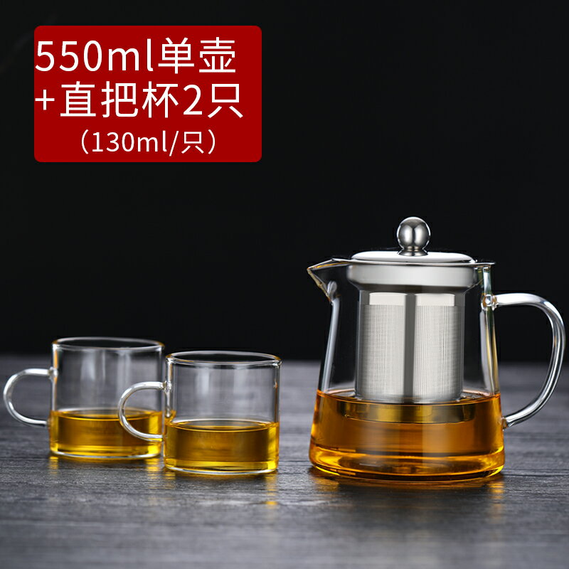 茶壺 水壺 茶水分離杯 泡茶壺 玻璃茶壺耐熱耐高溫加厚煮小茶水分離茶杯泡茶過濾可加熱家用茶具【MJ20474】