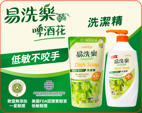 【台酒TTL】易洗樂洗潔精(720ml)-箱裝(12瓶/箱) 2