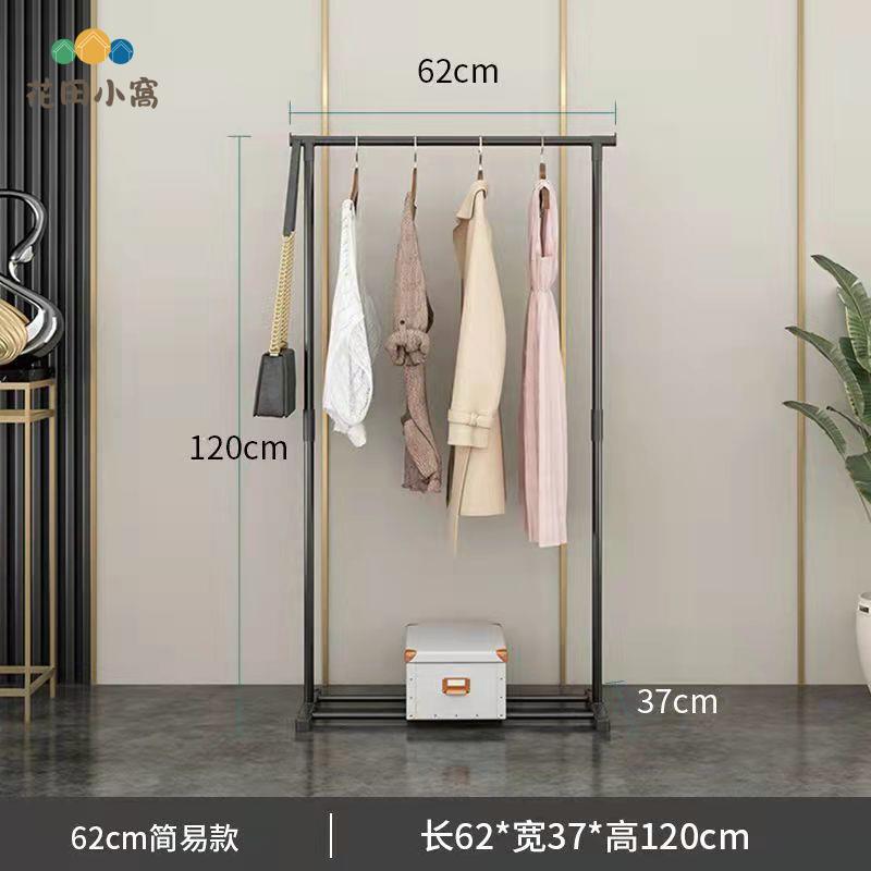 家用晾衣架落地 臥室 陽臺掛曬衣服架子簡易 宿舍室內 折疊衣帽架 立式[PP0504022]