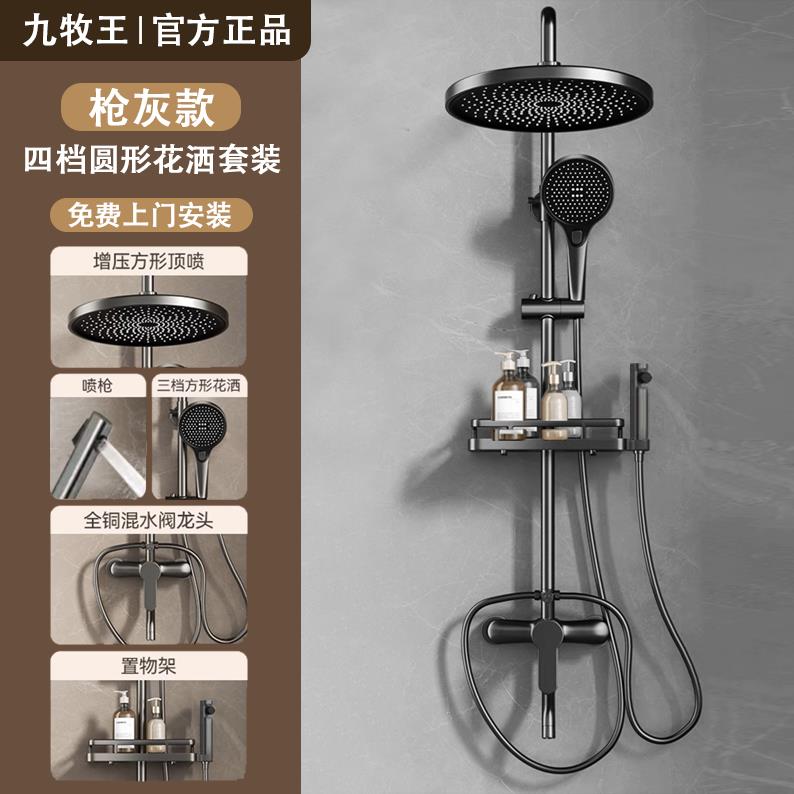 {可打統編 保固一年}包安裝全銅恒溫淋浴花灑套裝家用浴室沐浴衛生間淋雨增壓花曬噴頭 0