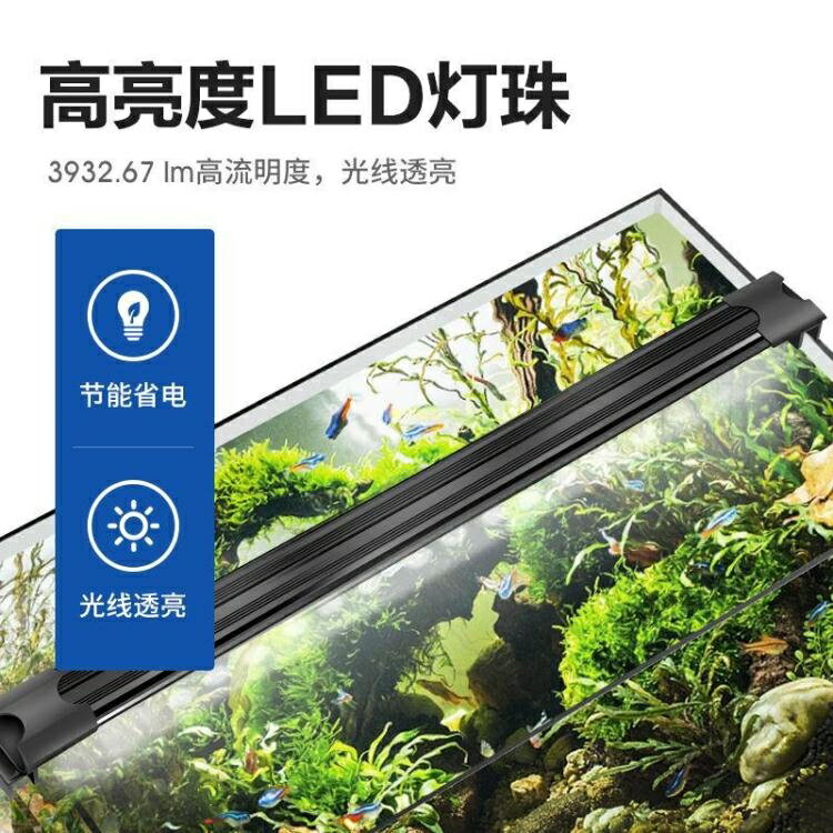 魚歌魚缸燈led燈防水全光譜水草燈rgb草缸燈超亮小型水族箱照明燈快速出貨 台灣樂天市場 Line購物