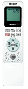 TOSHIBA東芝吸頂燈RGB遙控器FRC-205T
