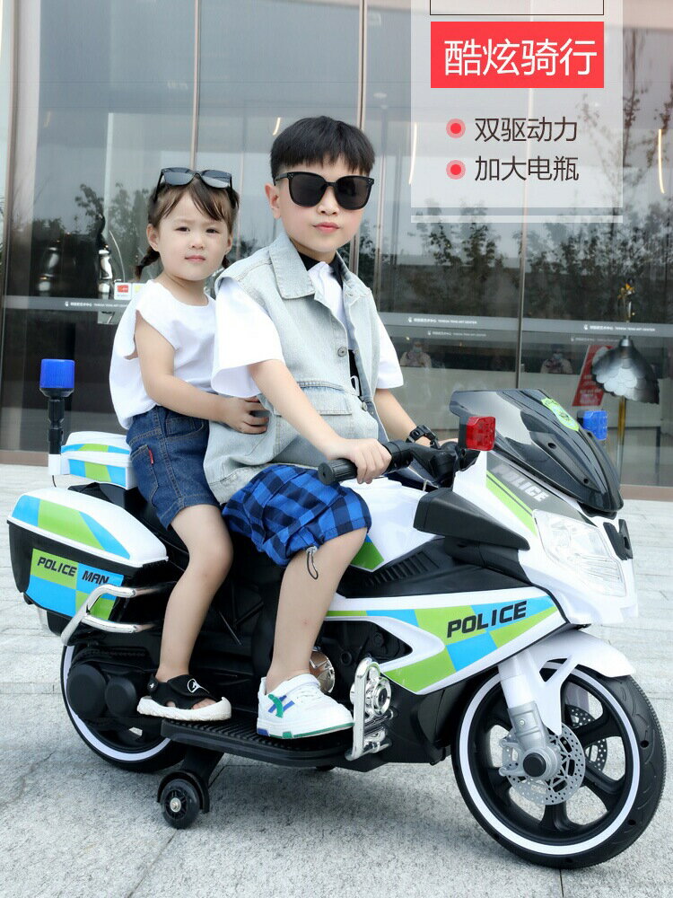 兒童電動摩托車超大號警車可坐大人雙人男女孩寶寶親子兩輪玩具車