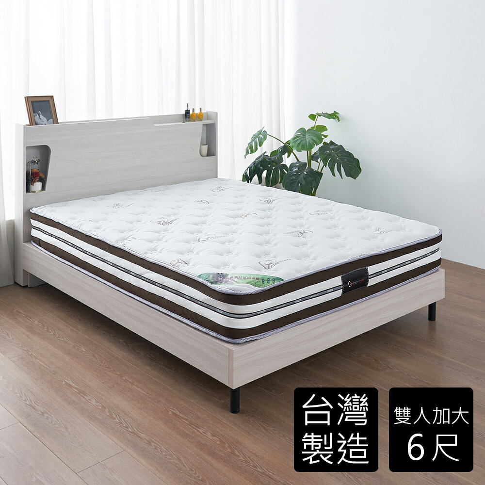 夏朵天然乳膠6尺獨立筒捲包床墊 免運費/免組裝/臺灣製