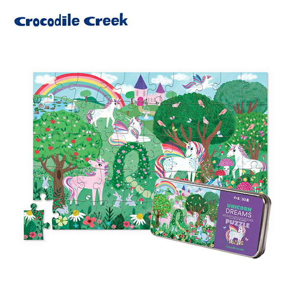 《美國Crocodile Creek》鐵盒童趣拼圖-彩虹小馬-50片 / 手眼協調 / 感統