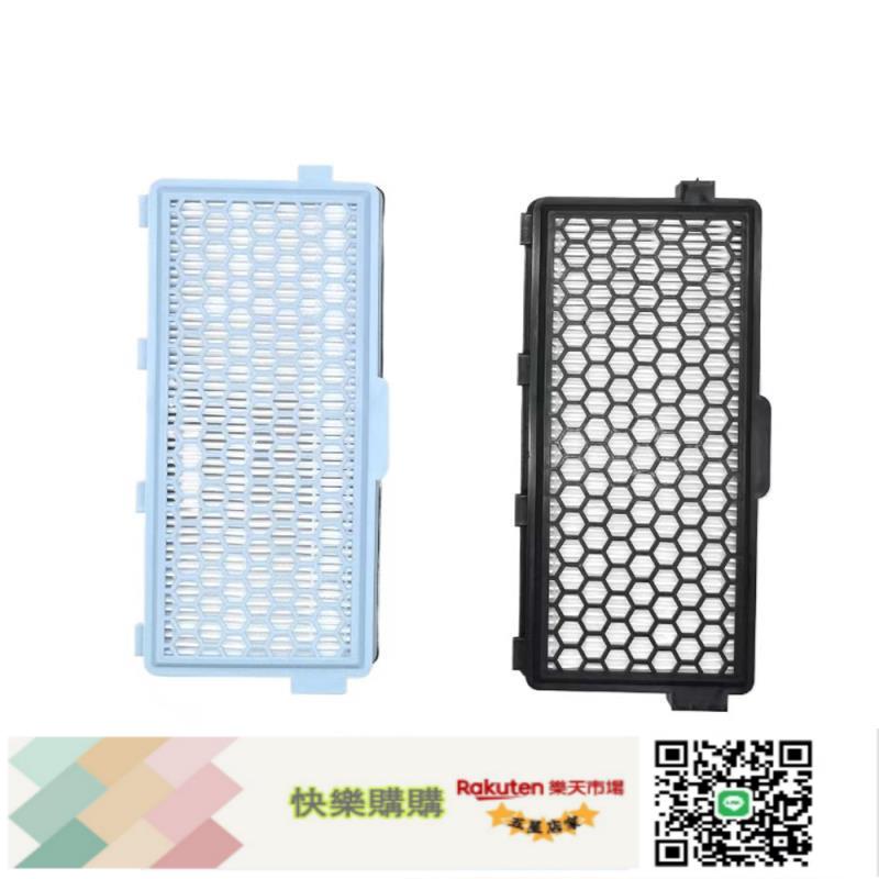 適用MIELE現貨S4000/S5000吸塵器濾芯 吸塵器配件 濾網 HEPA海帕