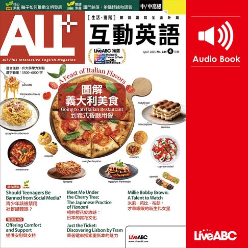 【有聲書】ALL+互動英語2025年4月號 0