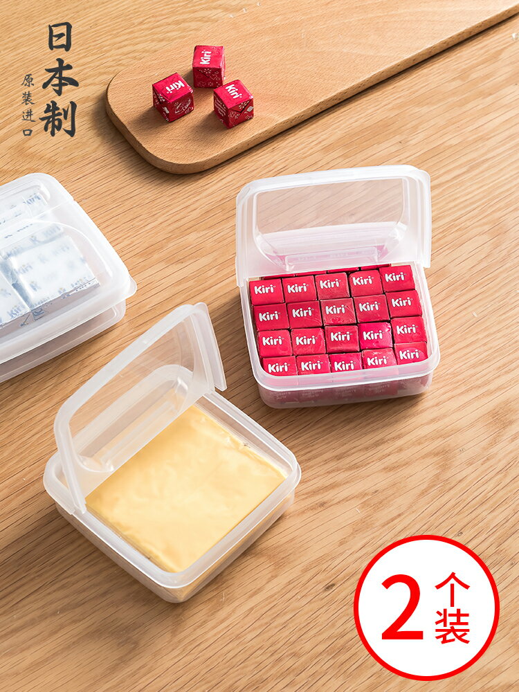 優購生活 日本進口芝士片收納盒冰箱專用蔥姜蒜水果保鮮盒翻蓋黃油塊分裝盒