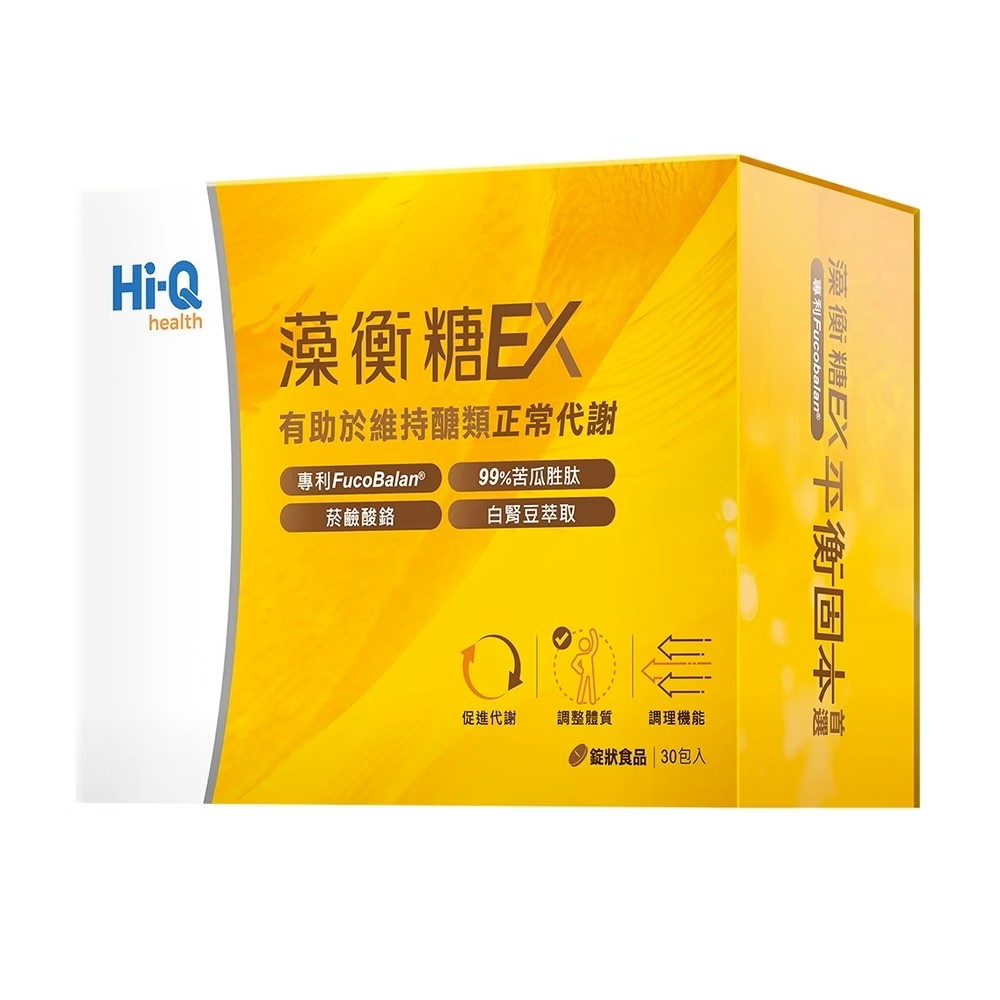 Hi-Q 藻衡糖 EX 錠 (3錠X30包/盒)  買三送一