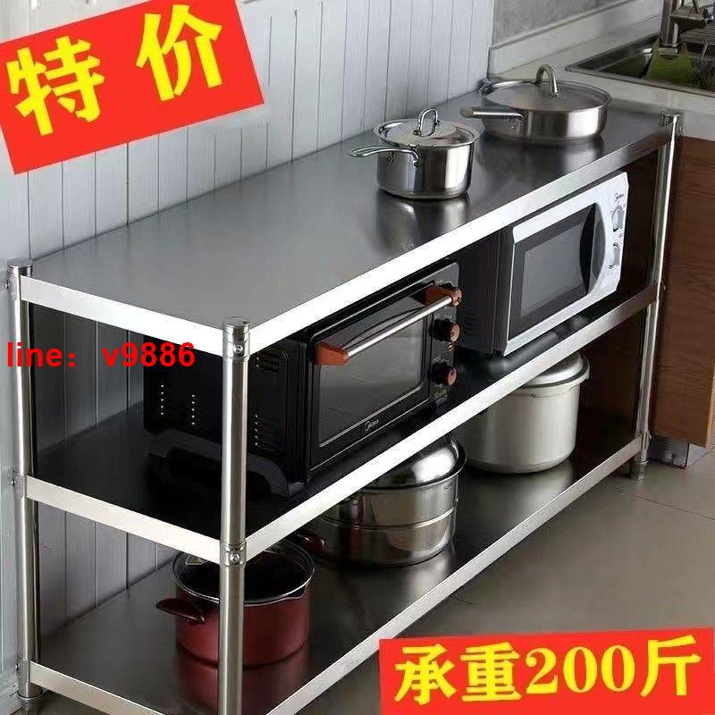 【可開發票】【破盤價】廚房置物架不銹鋼微波爐烤箱架三層落地多層家用收納架鍋架可定製