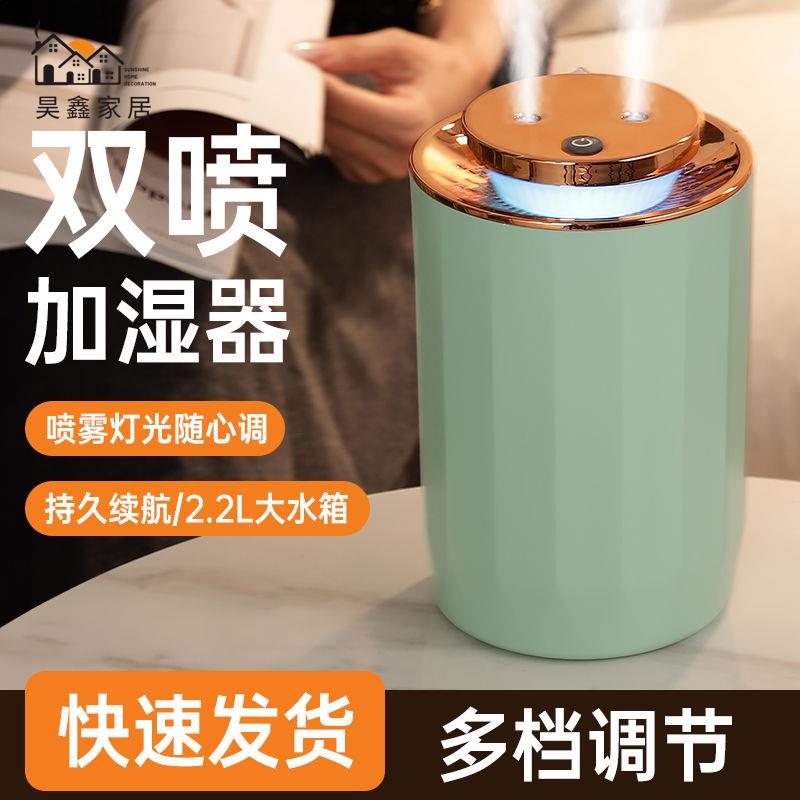 加濕器 小型加濕器 加濕器臥室家用靜音孕婦嬰兒臥室凈化空氣小型大霧量恆濕香薰一體免運/可開發票 工廠現貨 特惠 特價出 全館折扣 h5419
