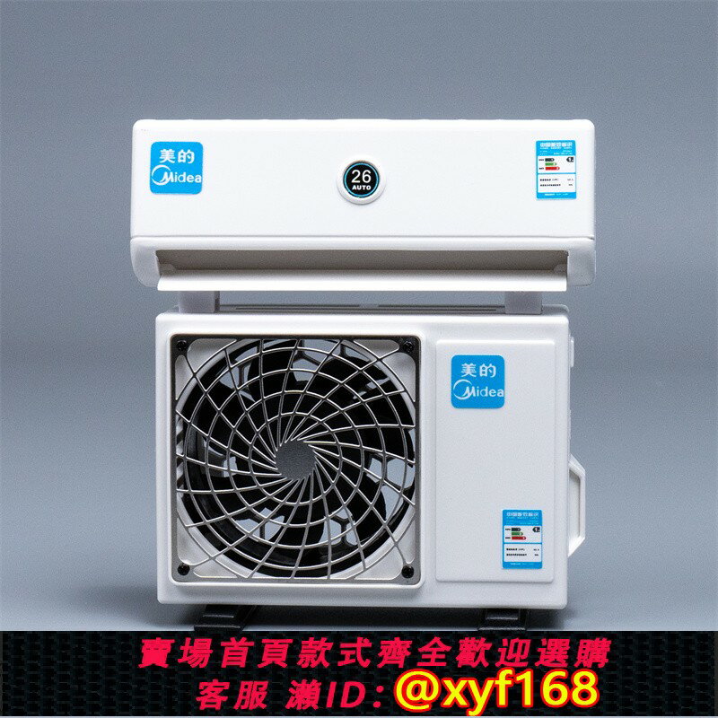 {保固一年 可打統編}空調模型機 1/14比例 re-ment食玩 微縮模型 室外機 場景玩具
