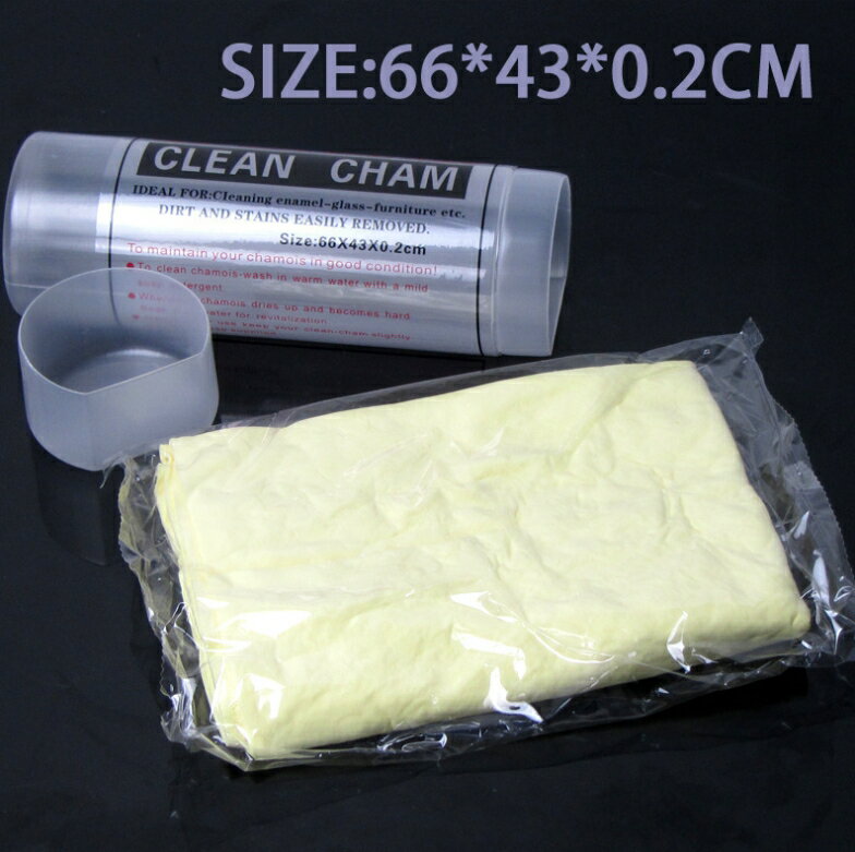 高級鹿皮巾 [ 特大 附收納盒 ] 66*43 洗車毛巾  無痕擦車布 擦車巾 超效吸水毛巾 寵物毛巾 洗車布 3