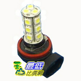 [玉山最低比價網] 高亮度 超白光 汽車用 H11 側15 正3 SMD LED 大燈 頭燈2入(21422_d1d) $779