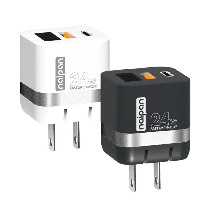 naipan 24W 1C1A 雙孔快充 數顯 充電器 快充頭 充電頭