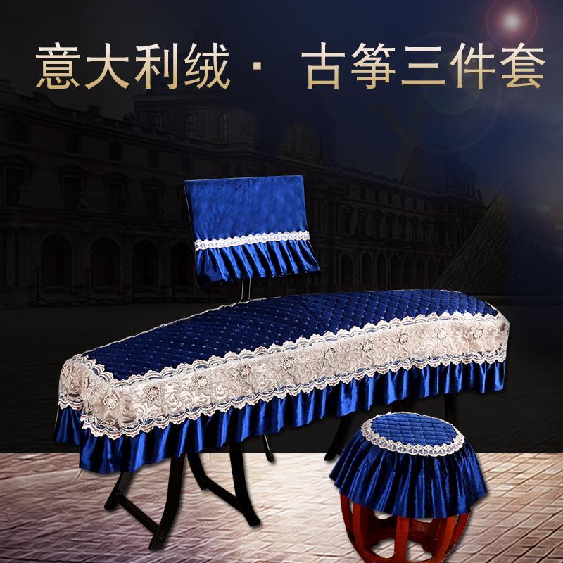 臺灣公司貨 最低價 免運 古箏罩防塵罩敦煌通用款高檔古箏蓋布三件套譜架罩古箏琴罩歐式