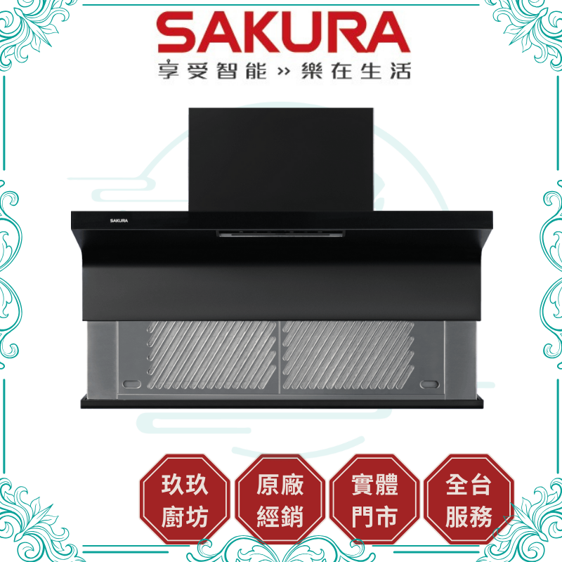 【點數10%回饋】【送基本安裝】櫻花SAKURA R7352 近吸除油煙機 近吸隱藏系列 半隱藏 升降式 揮手智控 黑/烤漆 油煙機 廚房
