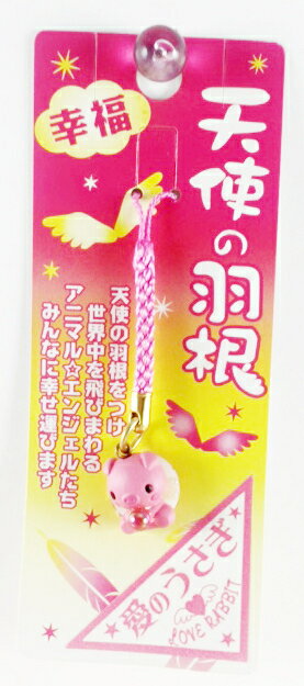 【震撼精品百貨】日本手機吊飾 天使羽根-手機吊飾-豬造型-粉色款 震撼日式精品百貨