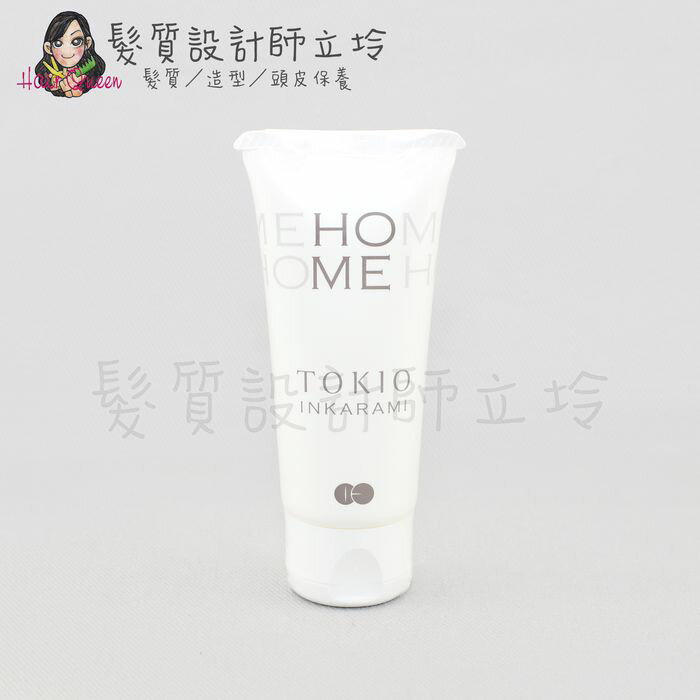 立坽『深層護髮』得翔國際公司貨 TOKIO INKARAMI 喚羽恆潤50ml HH06 HH07
