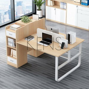 書桌 電腦桌 辦公桌椅組合簡約現代職員員工簡易辦公室辦公家具24人位