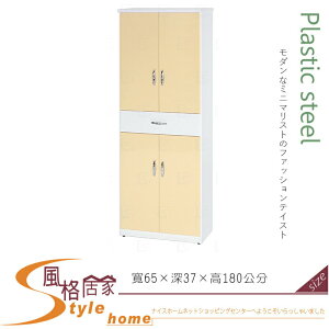 《風格居家Style》(塑鋼材質)2.1×高6尺四門中抽鞋櫃-鵝黃/白色 127-05-LX