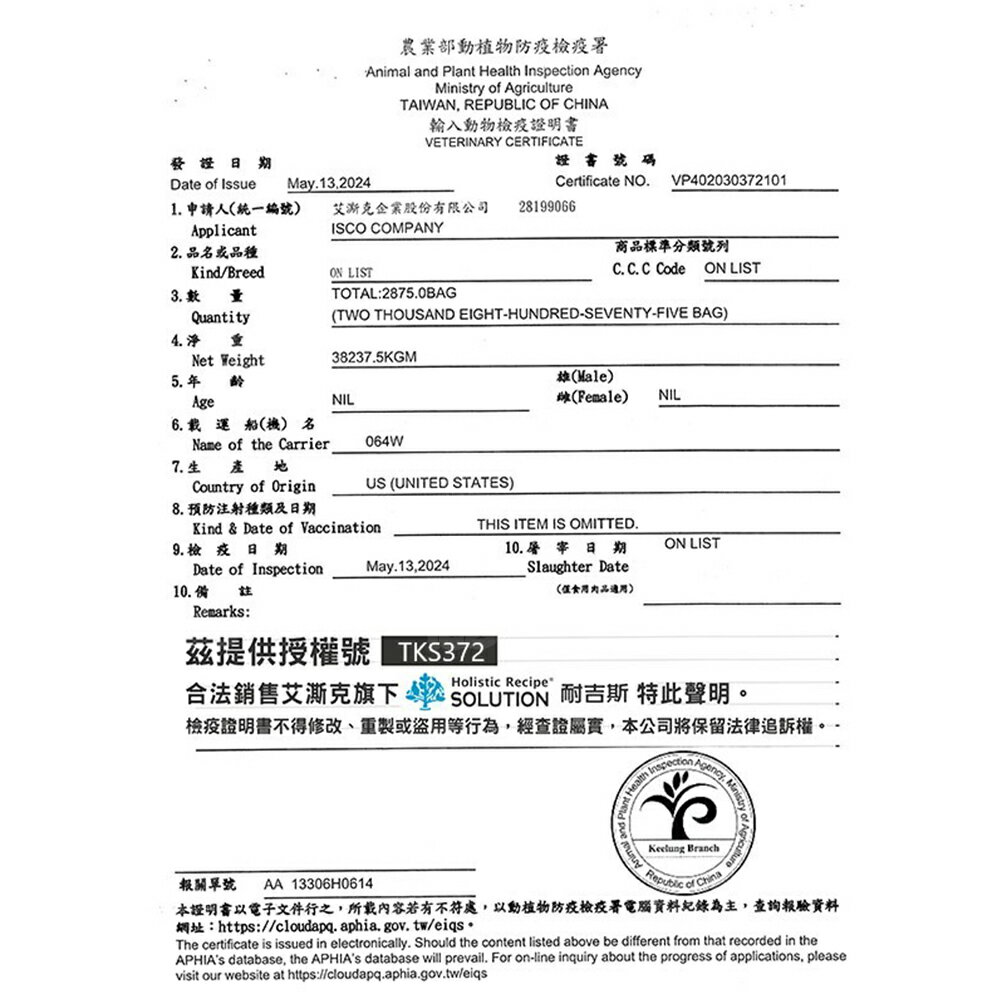 貓糧 貓飼料 貓乾糧 Energy系列貓糧 火雞 成幼 室內貓 熟齡貓低磷 全齡貓 7
