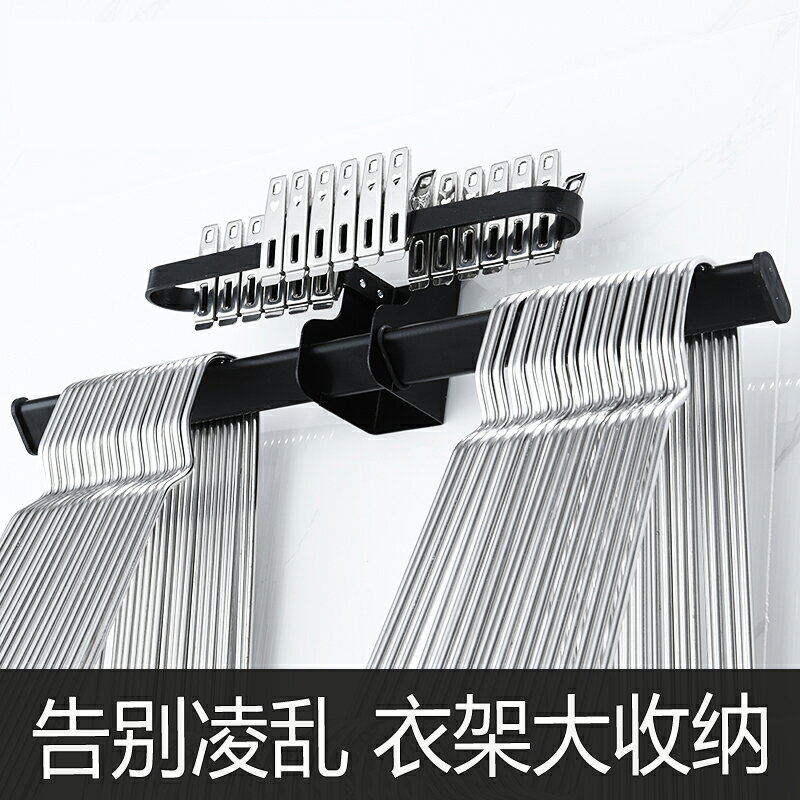 晾衣架收納整理架神器免打孔壁掛式陽臺墻上掛放夾子的家用掛鉤