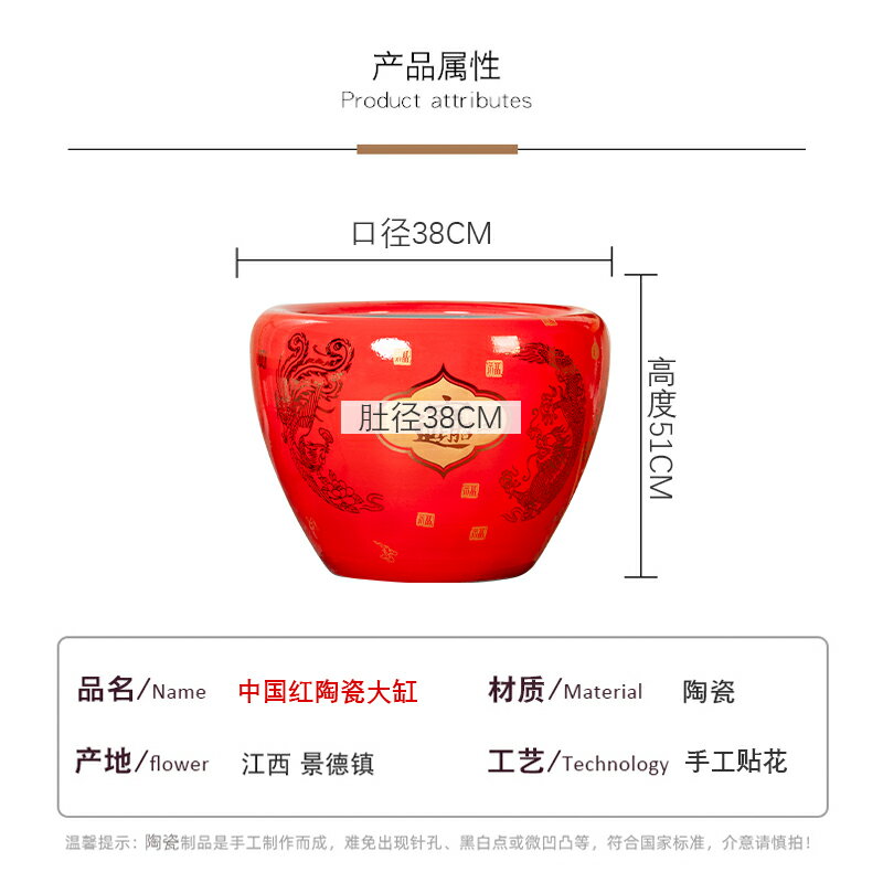 景德鎮陶瓷魚缸中國紅客廳家用大型內飾造景擺件庭院戶外裝飾加厚 2