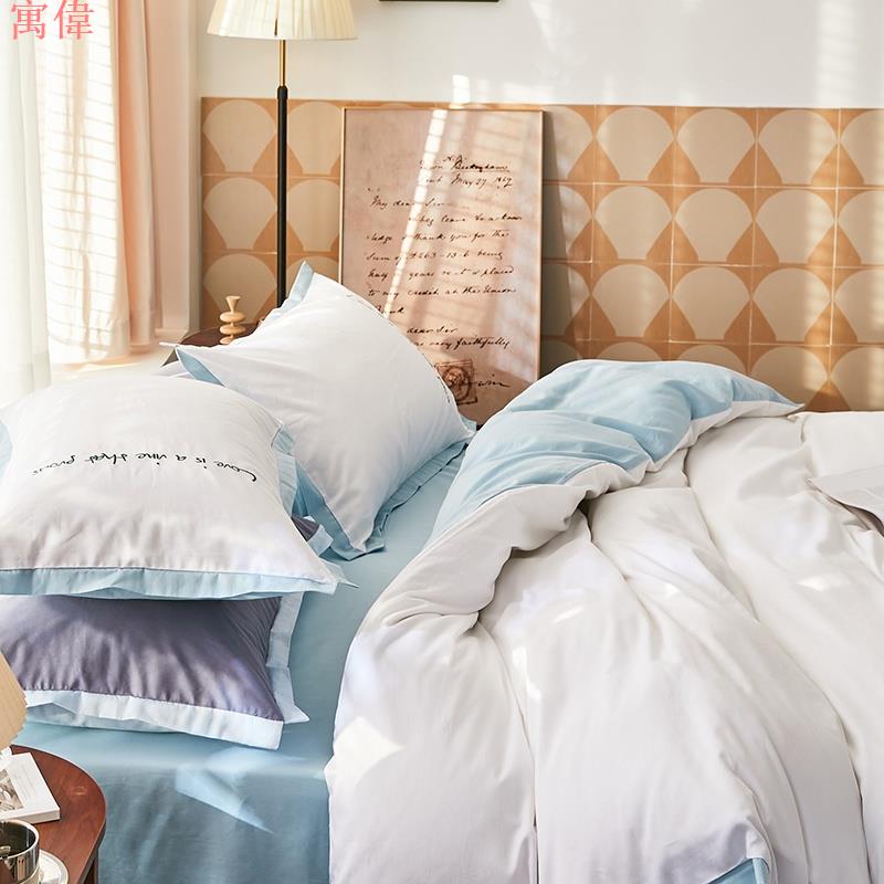 2022新款長絨棉簡約系列四件套床上用品床單款 刺繡被套學生宿舍單人雙人床 居家 床單被套枕套 床上四件套 被套四件 4