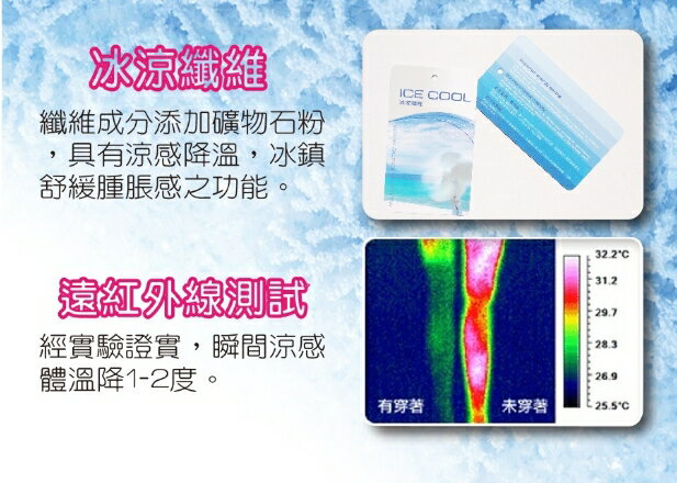 涼感絲襪 耐勾 透膚絲襪 3入6入12入 S~L適穿 另有加大碼 加大褲襪 大尺碼絲襪 ☆ MIT 台灣製造 櫻桃嚴選 4