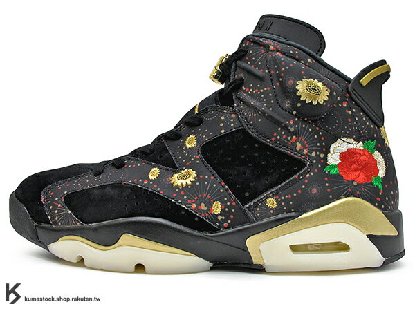 nike air jordan 6 retro chinese new year