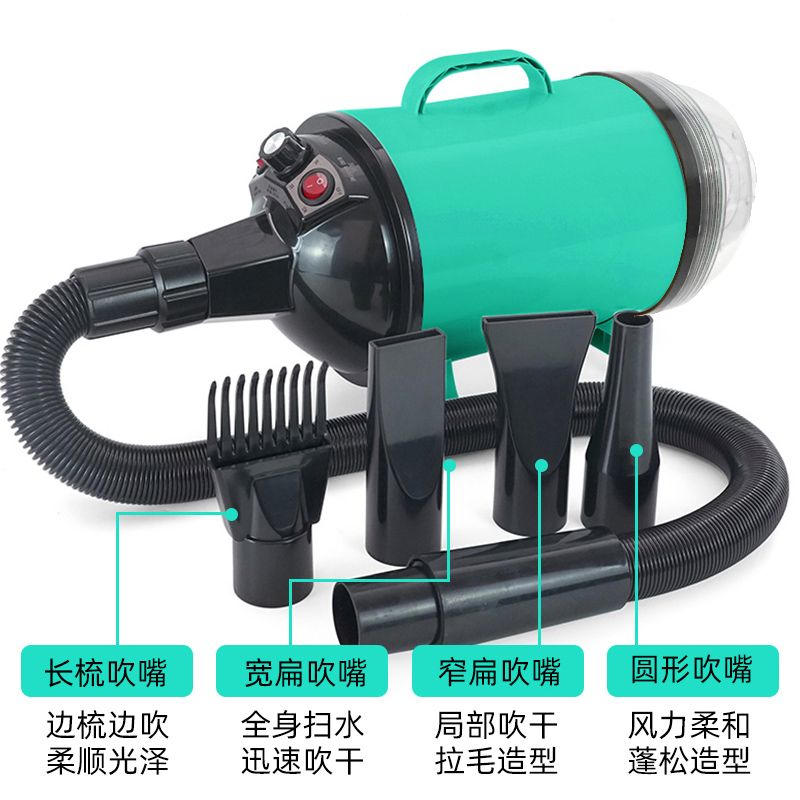 公司貨 最低價 免運 狗狗吹風機中大型犬寵物美容臺吹水機速幹器大功率吹毛拉毛一體機