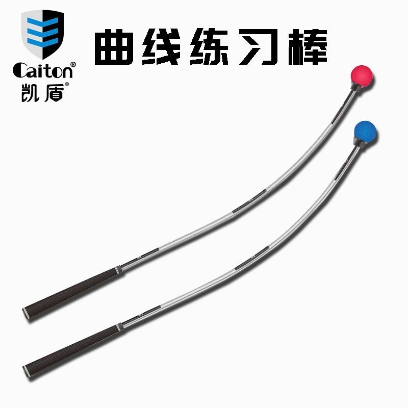【百貨屋二號】新款A363caiton高爾夫揮桿棒 曲線揮桿練習器 姿勢節奏輔助訓練