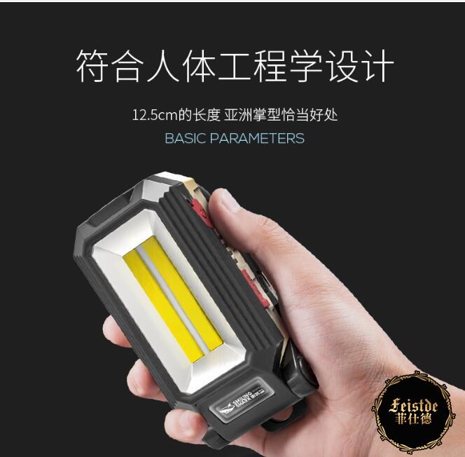 手電筒 LED工作燈汽修燈充電維修燈強光多功能照明燈戶外超亮強磁手電筒