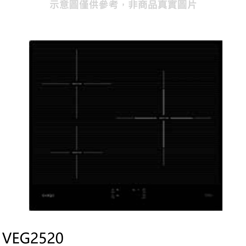 全館領券再折★Svago【VEG2520】三口爐感應爐IH爐(全省安裝)(登記送7-11商品卡1500元)