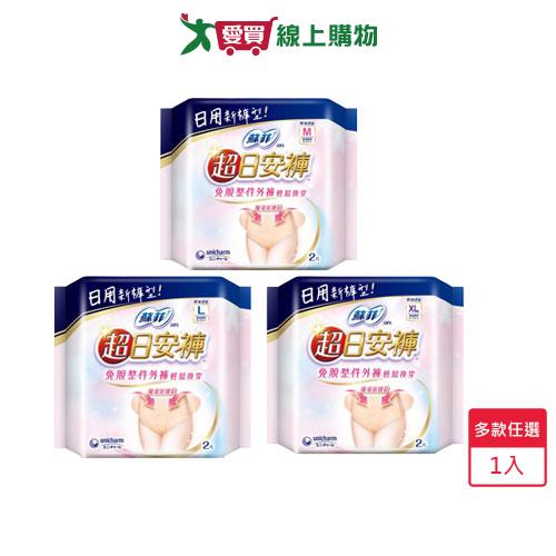 蘇菲超日安褲內褲型衛生棉2片(M/L/XL)【愛買】