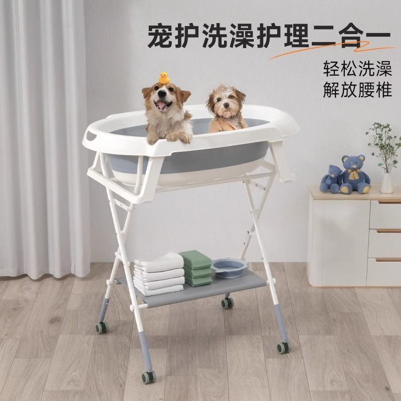 公司貨附發票 寵物狗狗洗澡盆貓咪浴盆可折疊支架貓咪小型犬家庭兩用升降美容臺 最低價 快速出貨