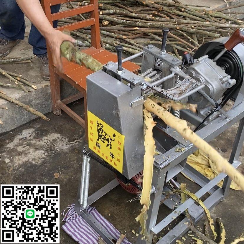 桂碎機枝皮機錘桂皮機黃柏枝條機桂皮加工機黃柏脫皮機電動桂碎機