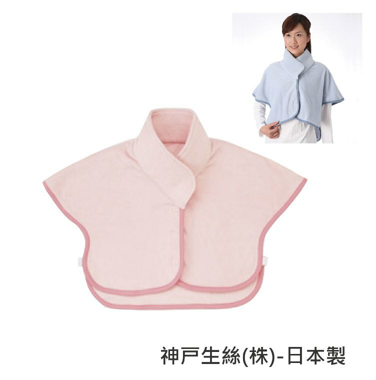 立領時尚晚安披肩 - 類羊毛 保暖 舒適 男女通用 日本製 [U0165]*可超取*