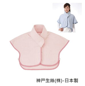 立領時尚晚安披肩 - 類羊毛 保暖 舒適 男女通用 日本製 [U0165]*可超取*