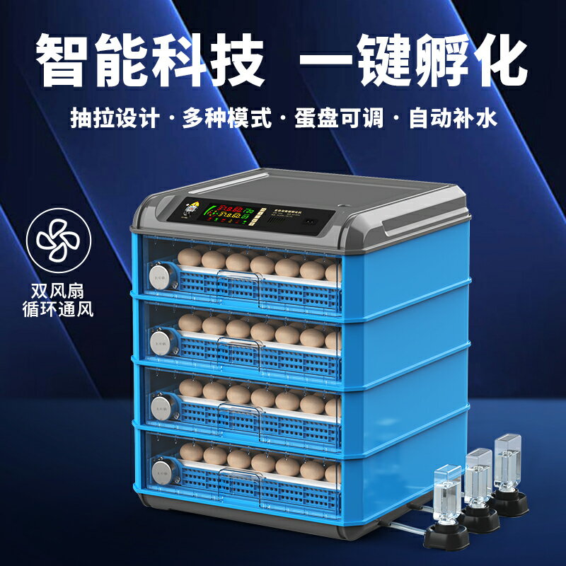 {新品上市}維謙蘆丁雞孵化器小型家用迷你孵化機全自動智能孵蛋器小鳥孵化箱