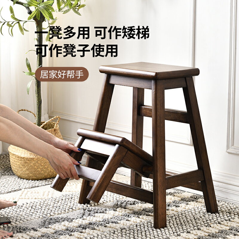 全實木小戶型可折疊凳子創意兩用換鞋凳梯凳家用高板凳多功能椅子 樂居家百貨