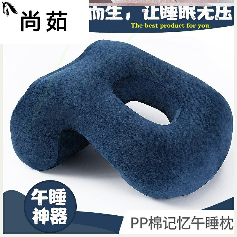 美容院趴枕護床上方枕趴睡枕頭推拿按摩臉用的桌上午休趴睡不壓手